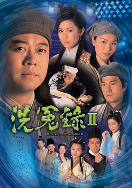 《亲子大劫持粤语》电影高清完整版