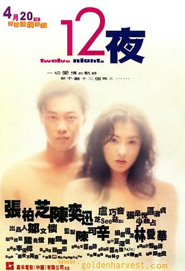 《玛丽与魔女之花》动漫高清全集