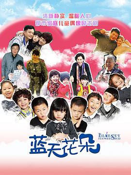 《恋爱到成婚的间隔》综艺高清完整版