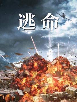 《草莓第宅》电影高清完整版