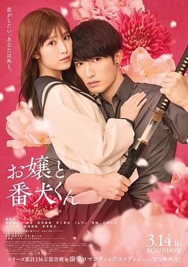 《珀尔》电影高清完整版