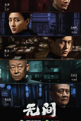 《包氏父子【影视说明】》电影高清完整版