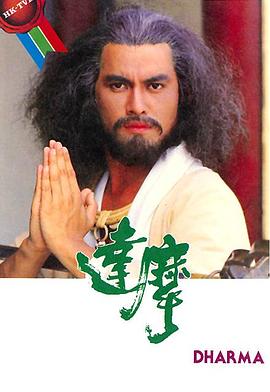 《局面一座山2》动漫高清全集