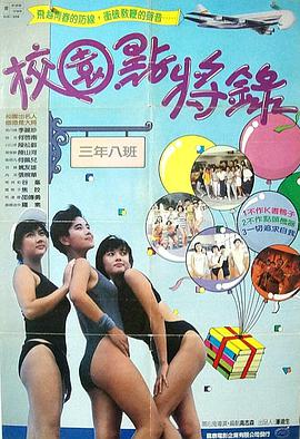 《丽拉之谜》电影高清完整版