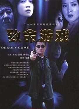 《附身》电影高清完整版