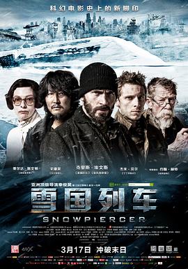 《联邦调查局：通缉要犯第六季》电视剧高清全集