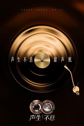《望古神话之天选者》动漫高清全集