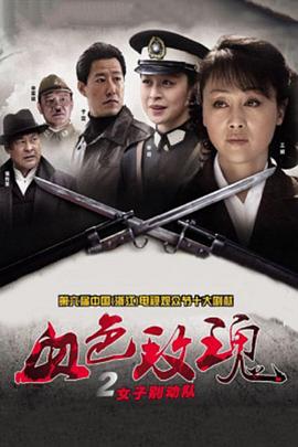 《暗影》电视剧高清全集