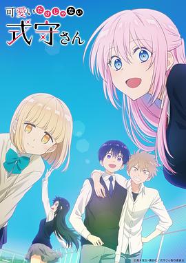 《黄铜茶壶【影视说明】》电影高清完整版