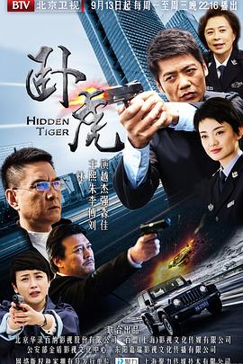 《半妖的夜叉姬第一季》动漫高清全集