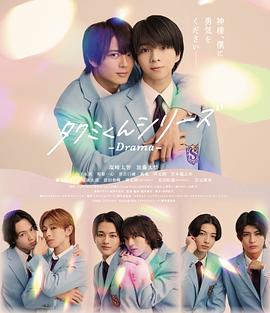 《超新星运动会第5季》综艺高清完整版