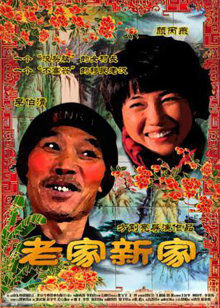 《莽荒纪之神魂剑》电影高清完整版