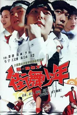 《金钥匙》电影高清完整版