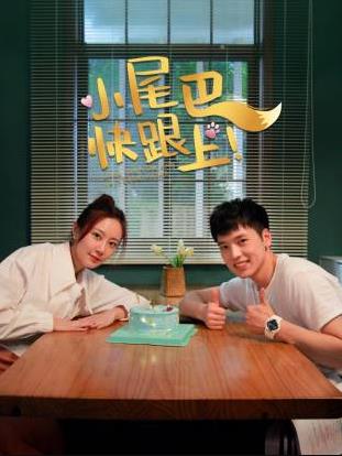 《蝙蝠女侠第三季》电视剧高清全集