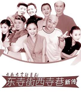 《一脚定江山》电视剧高清全集