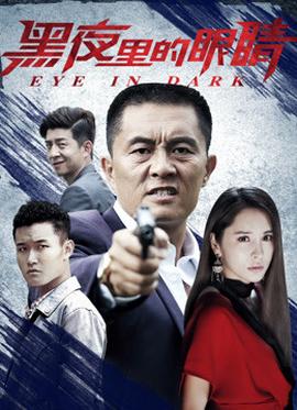 《怪物岛》动漫高清全集