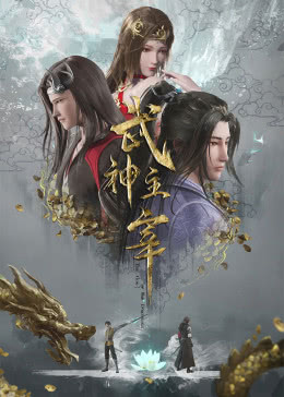 《让我再爱你一次》电影高清完整版
