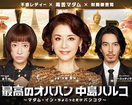 《阿嫂》电影高清完整版