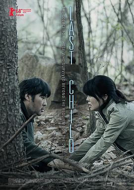 《武汉，你好！》电影高清完整版