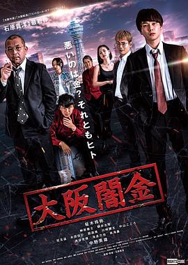 《水星平原》电影高清完整版