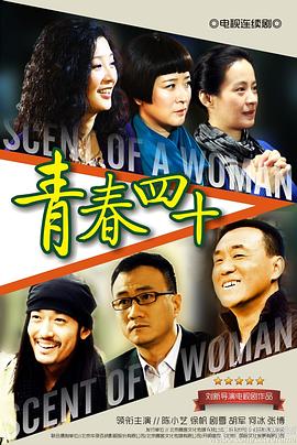 《齐妙请浅笑》电视剧高清全集