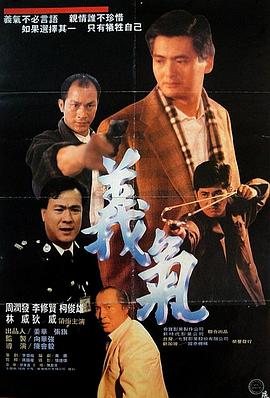 《谁栽赃圣诞老人》电影高清完整版