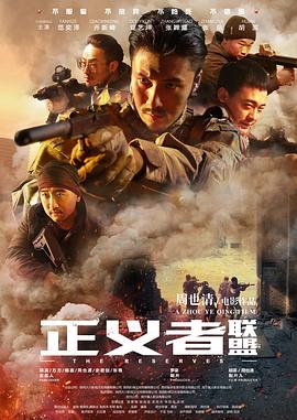 《跑男来了第三季》综艺高清完整版