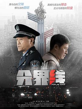 《神兽金刚》动漫高清全集