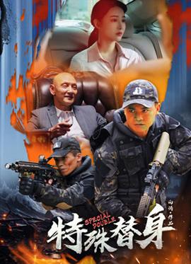 《日子即此》电影高清完整版