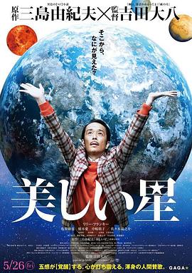 《恐惧派对沙滩》电影高清完整版