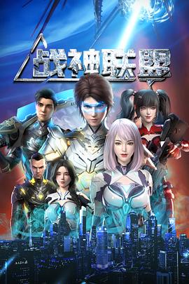 《水浒英雄传粤语》电视剧高清全集