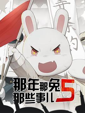 《红辣椒》电影高清完整版