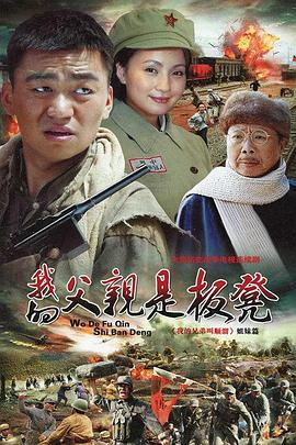 《九品芝麻官》电影高清完整版