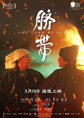 《米神山大路》动漫高清全集
