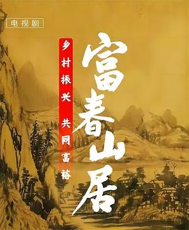 《豹人》电影高清完整版
