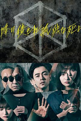 《跨过8年的新娘【影视说明】》电影高清完整版