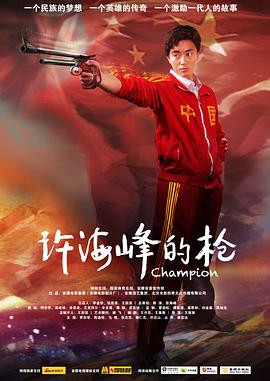 《斗罗大陆2：绝世唐门》动漫高清全集