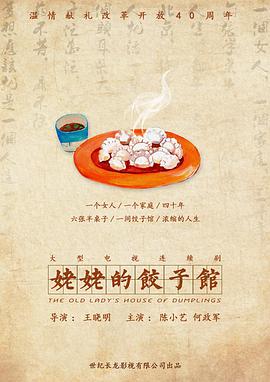 《想去你的2025》电视剧高清全集
