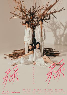 《想去你的2025》电视剧高清全集