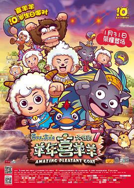 《张狂兰蛇》电影高清完整版