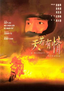 《暗夜戒律》电影高清完整版