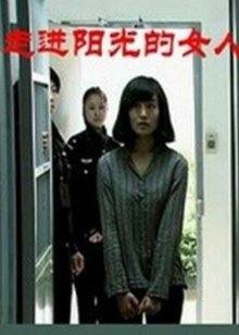 《暗金丑岛君3》电影高清完整版
