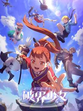 《长辈是男孩子》动漫高清全集