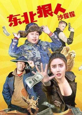 《我家的问题》电视剧高清全集