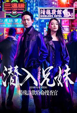 《千寻小姐【影视说明】》电影高清完整版