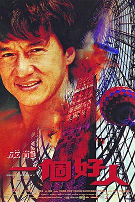 《世界上最难的爱情》电视剧高清全集
