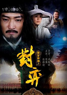 《爱情与友谊》电影高清完整版