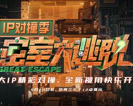 《爱情与友谊》电影高清完整版