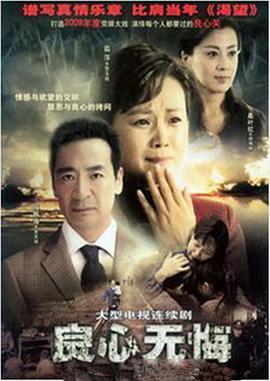 《老妈的三国年代》电视剧高清全集