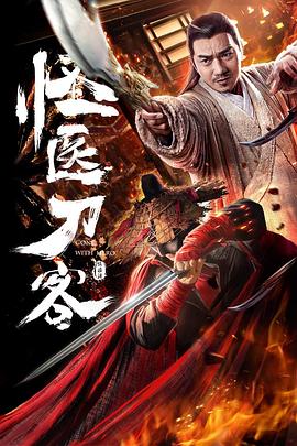 《万力》电影高清完整版